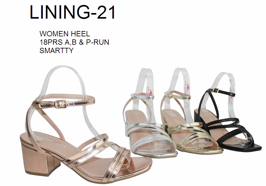 lining-21 smartty series